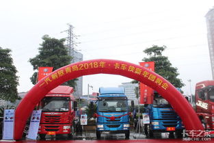 解放領(lǐng)航迎新年，東莞卡車俠新年團購會引爆汽車飾品銷售熱潮